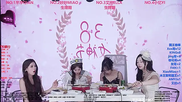 Wily-07 网络视讯表演