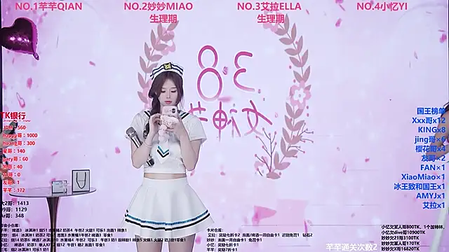 Wily-07 লাইভ XXX চ্যাট