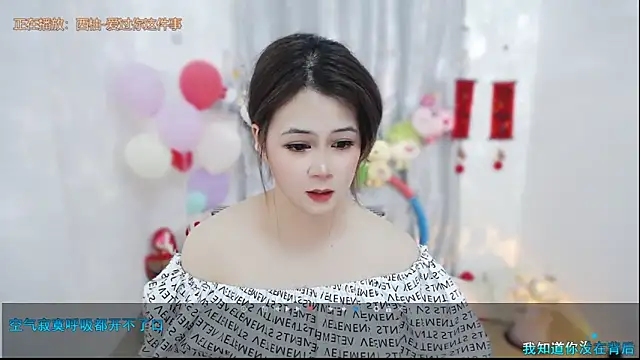 Fan_ting's Live XXX Chat