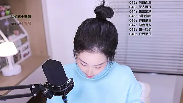 Singer-muzi Live XXX Chat