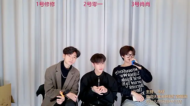 NB-BOYS 现场XXX聊天