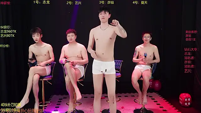 SD-857's Webcam Show