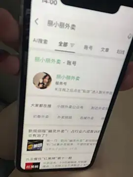 cczai-520 在線直播表演