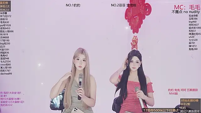 sweetgirls888 Show Webcam