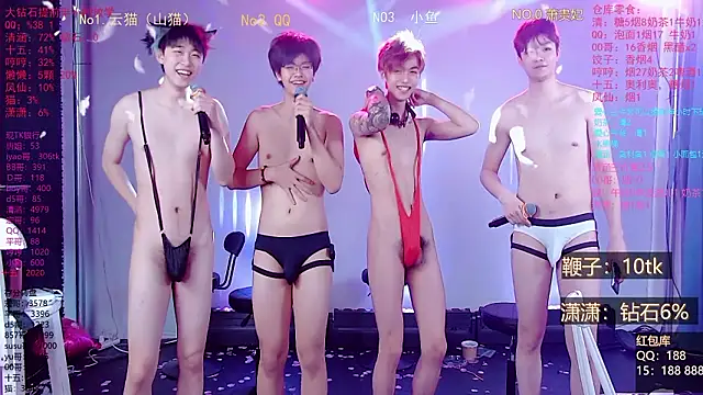 โชว์เว็บแคมของ NTN-lucky