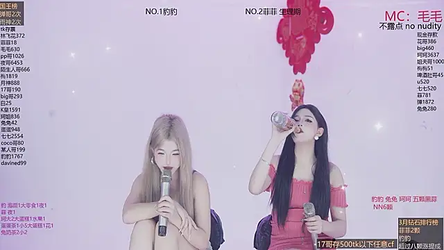 โชว์เว็บแคมของ sweetgirls888