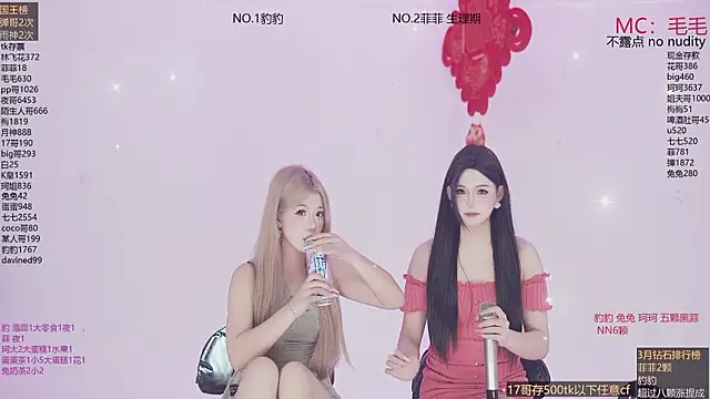 sweetgirls888 Show Webcam