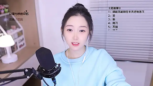 Singer-muzi Live XXX-Chat