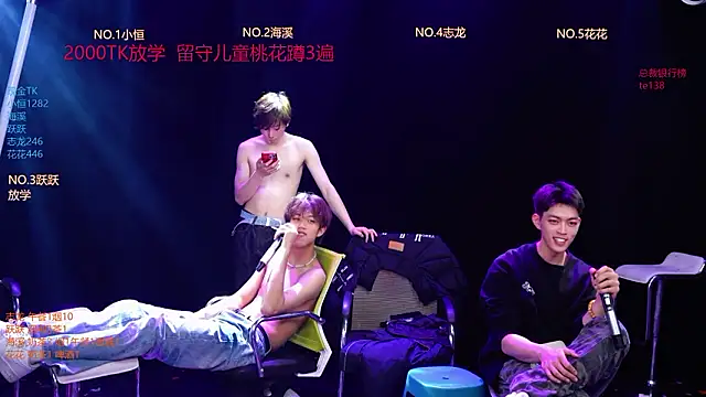 Gay-NextDoor webcam show