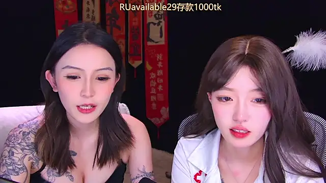 Chat XXX en directo de Wik-yibao