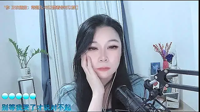 Amity-ox's Live XXX Chat