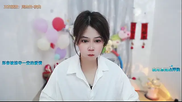 Živý XXX chat Fan_ting