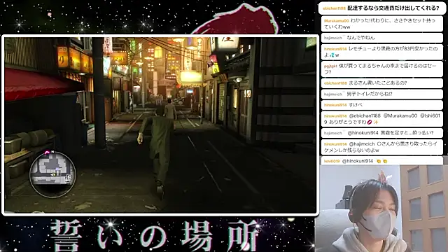 Show webcam de marumaru_00