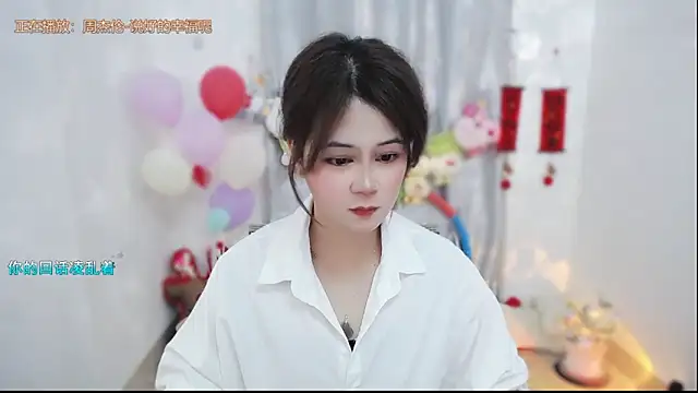 Онлайн чат XXX Fan_ting