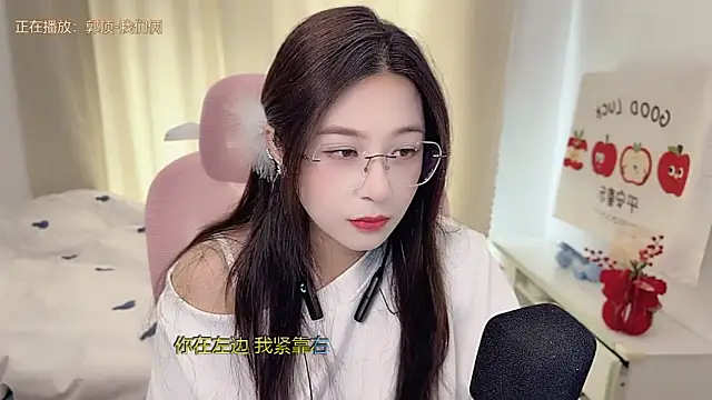 Онлайн чат XXX TTtia_