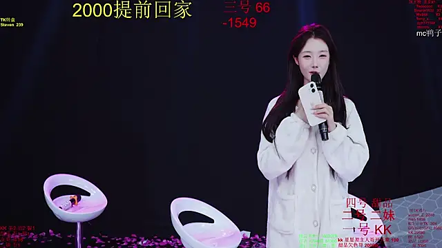 Comebaby-07 webkamerás műsora