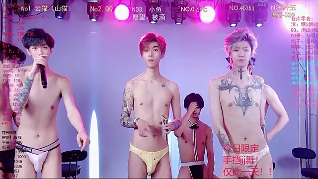 โชว์เว็บแคมของ NTN-lucky