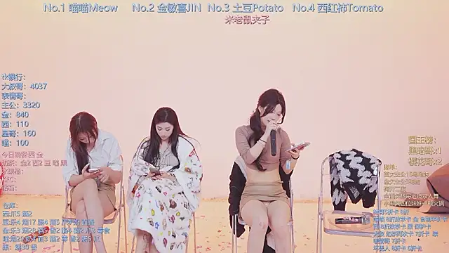 SSF-888のライブXXXチャット