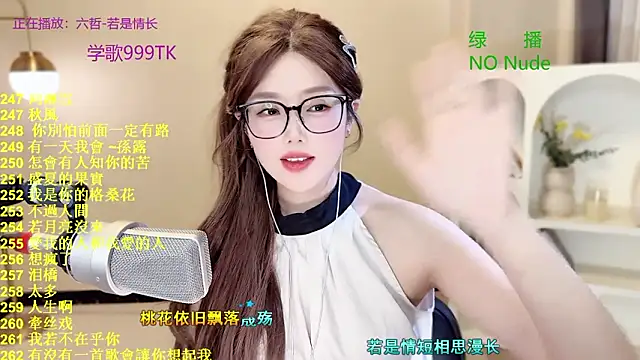 Sweet-SmallChili 即時 XXX 聊天