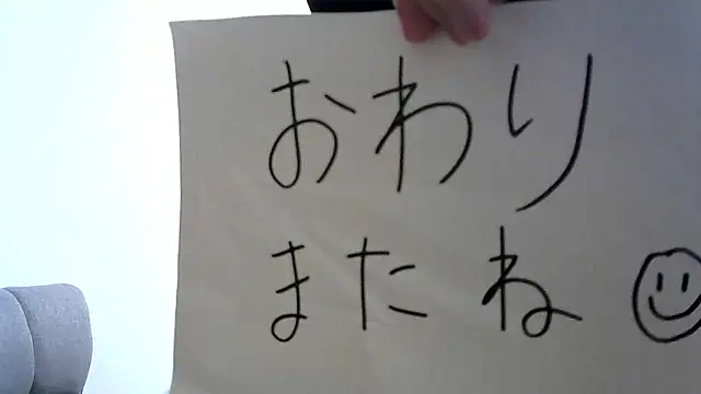 leopiii-iiJPn Webbikameraesitys