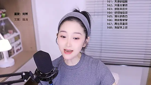 Singer-muzi Live XXX-Chat