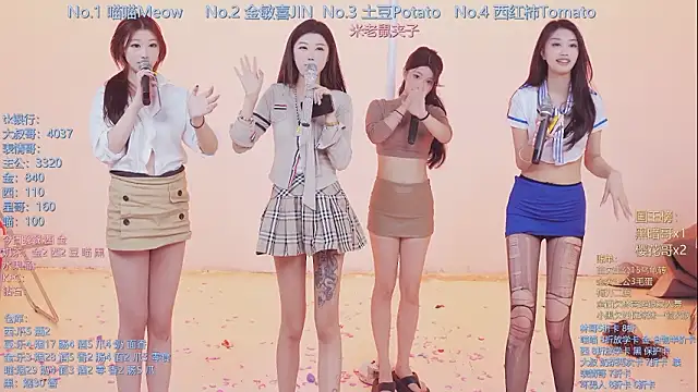 SSF-888 Pertunjukan Webcam