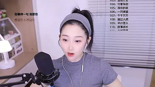 Chat XXX ao vivo de Singer-muzi