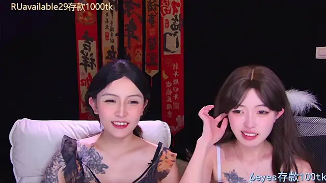 Chat XXX en directo de Wik-yibao