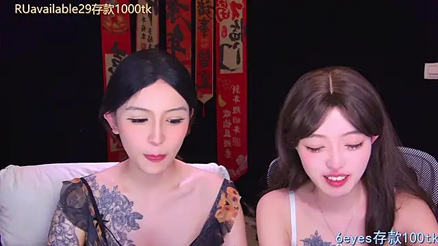 Онлайн чат XXX Wik-yibao