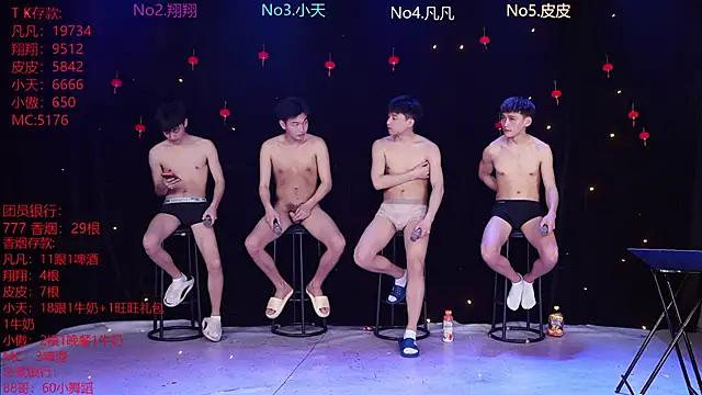 แชท XXX สดของ OUBA-002