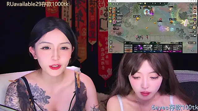 Wik-yibao: απευθείας συνομιλία ΧΧΧ