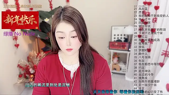 BigChili6677 – Live XXX-chat