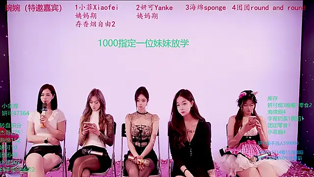 stt0708のライブXXXチャット