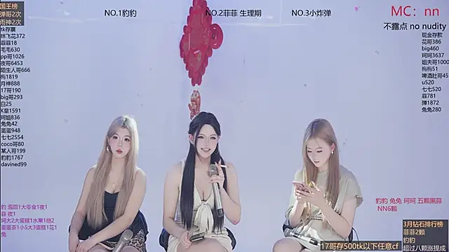 sweetgirls888: απευθείας συνομιλία ΧΧΧ