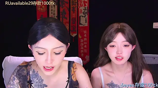 Wik-yibao Pertunjukan Webcam