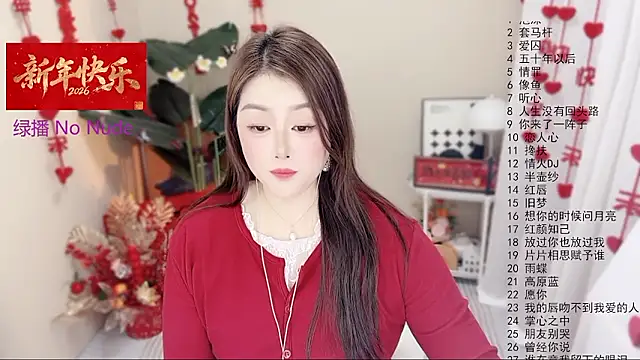 BigChili6677 现场XXX聊天