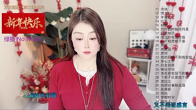 BigChili6677 Adlı Modelin Canlı XXX Sohbeti