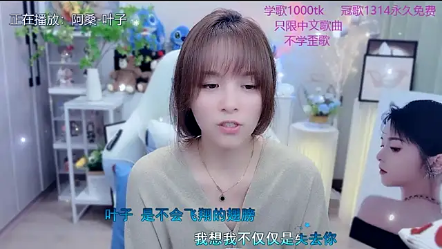 Chat XXX Live LazyCat94624