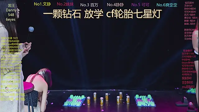 CUTEbaby-888 网络视讯表演