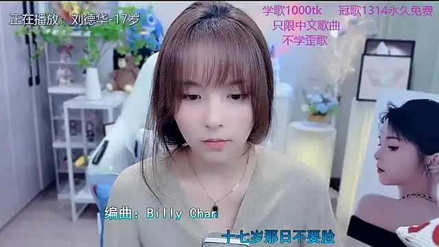 Онлайн чат XXX LazyCat94624