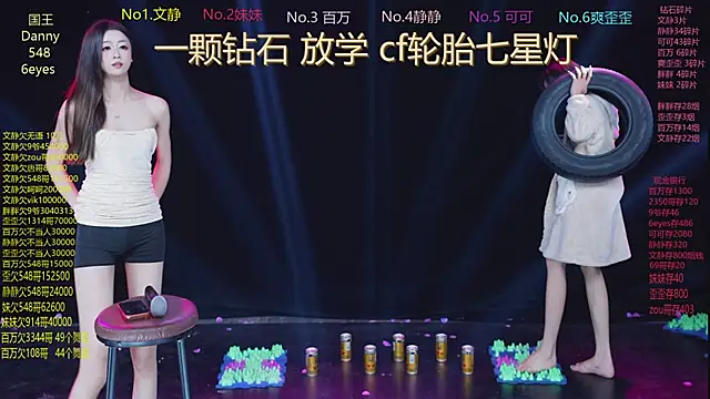 CUTEbaby-888's Webcam Show