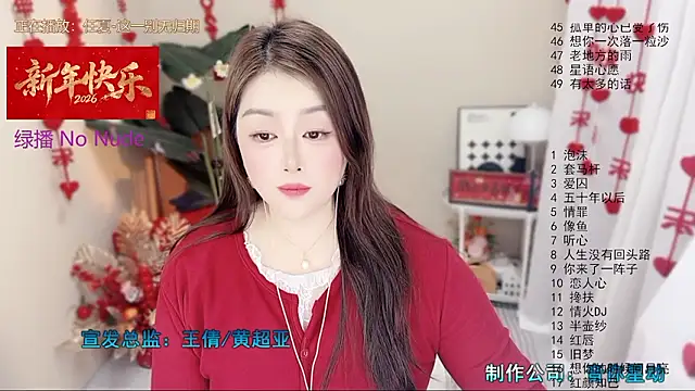 BigChili6677 Obrolan Langsung XXX