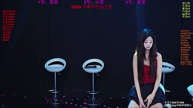 S5-55S 网络视讯表演