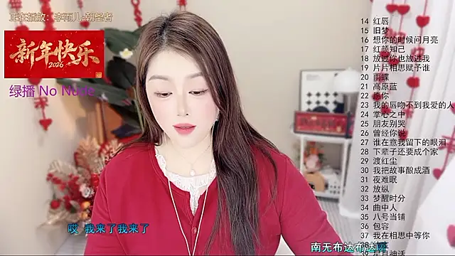 Živý XXX chat BigChili6677