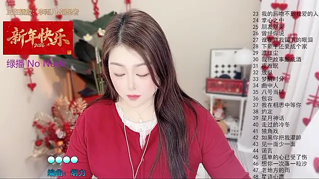 Онлайн чат XXX BigChili6677