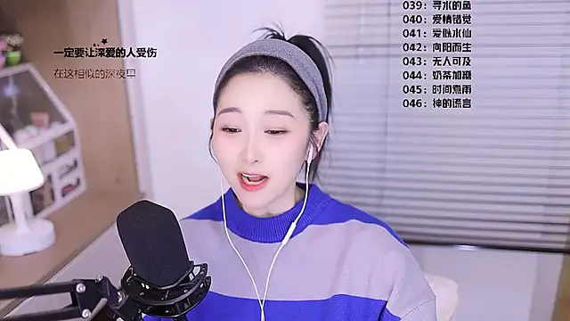 Sembang XXX Secara Langsung Singer-muzi