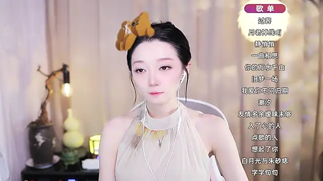 Chat XXX en directo de Zoe-99