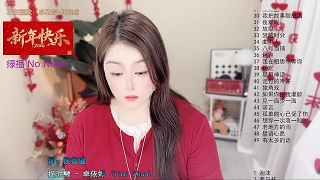 BigChili6677のライブXXXチャット