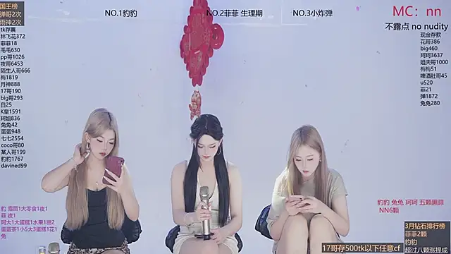 sweetgirls888 웹캠 쇼