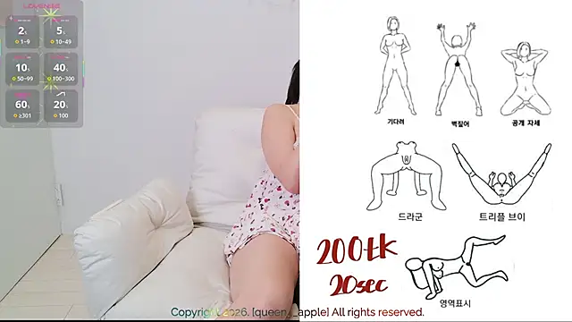 queen__apple: онлайн-секс-чат